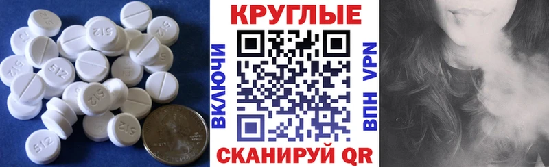 ЭКСТАЗИ XTC  магазин продажи наркотиков  Давлеканово 