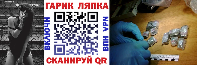 Гашиш Изолятор  Давлеканово 