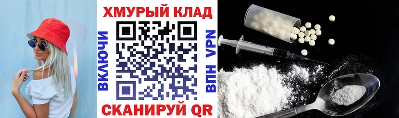 ГЕРОИН VHQ  Давлеканово 