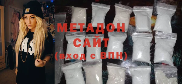 метадон Балабаново