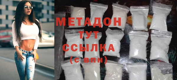 метадон Балабаново