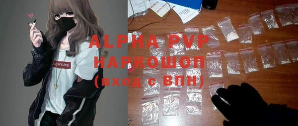 бутират Баксан
