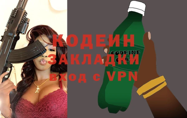бутират Баксан