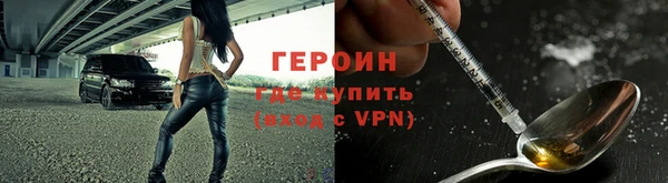 метадон Балабаново