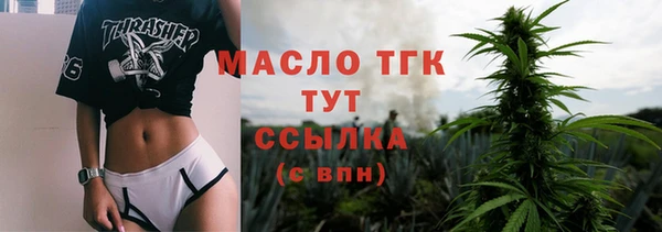 бутират Баксан