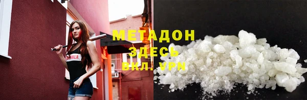 бутират Баксан