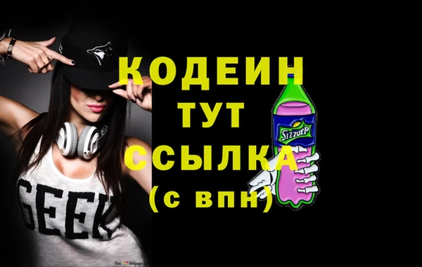 метадон Балабаново