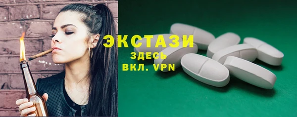 бутират Баксан