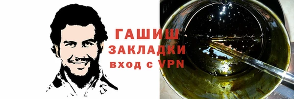 метадон Балабаново