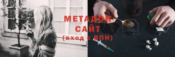 бутират Баксан