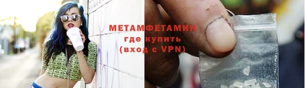 бутират Баксан