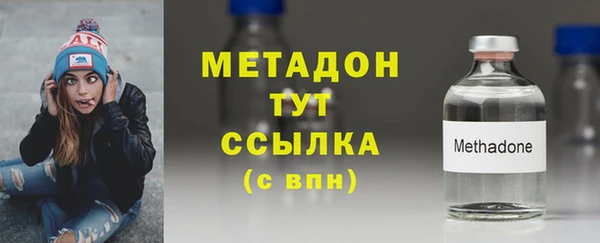бутират Баксан
