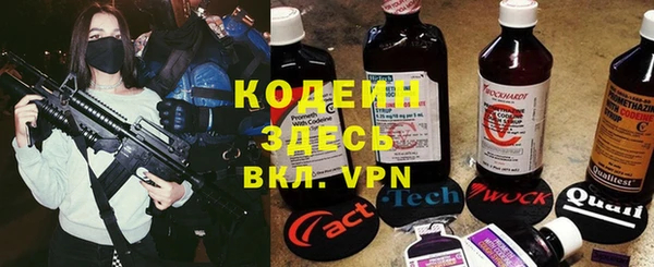 бутират Баксан