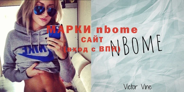 ешки Балахна