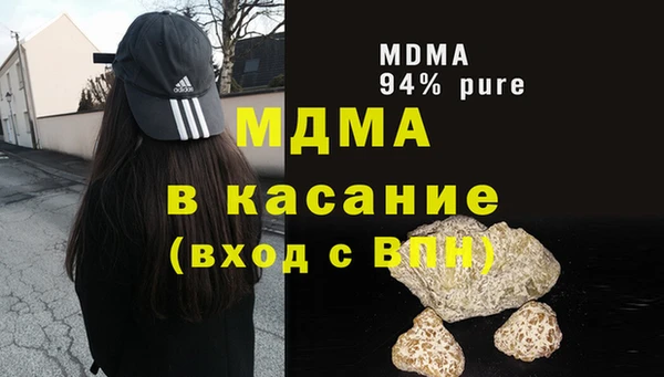 альфа пвп VHQ Иннополис