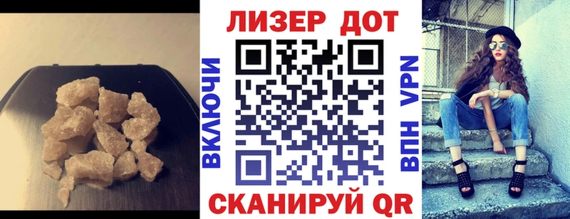 LSD-25 экстази ecstasy  нарко площадка Telegram  Давлеканово  продажа наркотиков 