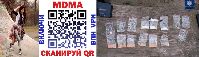 наркотики  Давлеканово  MDMA VHQ 