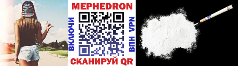 Меф mephedrone  Давлеканово 