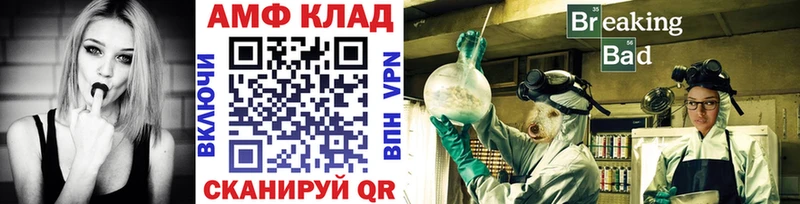 цена наркотик  Давлеканово  Первитин Декстрометамфетамин 99.9% 