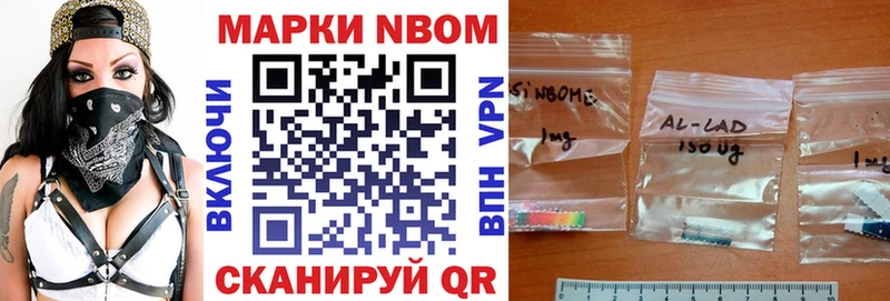 Наркотические марки 1500мкг  купить наркоту  Давлеканово 
